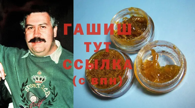 ГАШ hashish  Ржев 